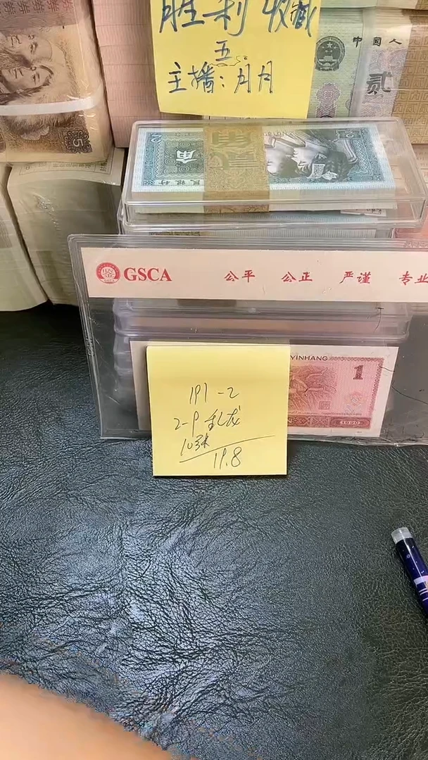 191 乱龙号 十张2-9