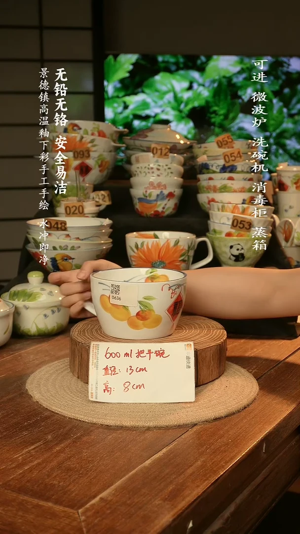瓷景德镇高温瓷釉下彩手绘陶瓷