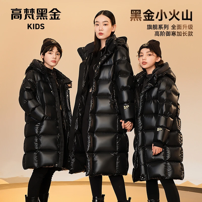 高梵黑金亲子鹅绒服户外连帽加长款男女童加厚羽绒服-Y