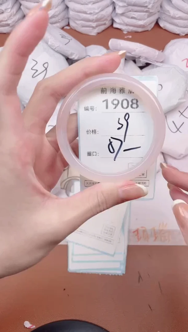 【闪购商品】玛瑙/玉髓手镯未镶嵌1908