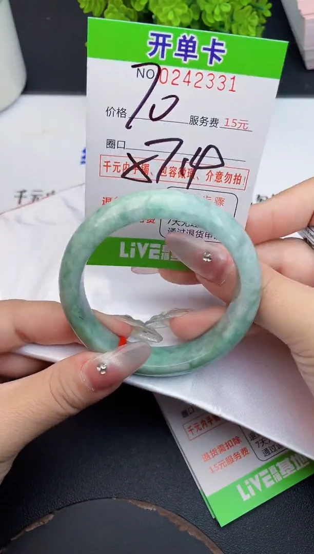 未镶嵌手镯翡翠31天然翡翠A货