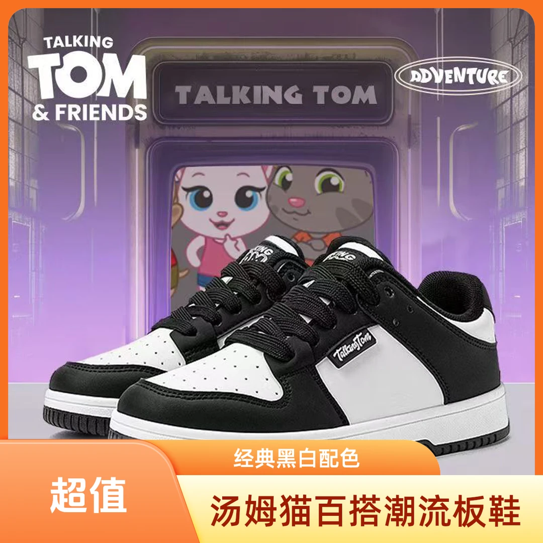 TALKING TOM/汤姆猫经典小白鞋2025新款学生百搭厚底情侣透气男鞋