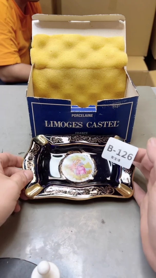 【闪购商品】瓷片126聚宝缘二号店