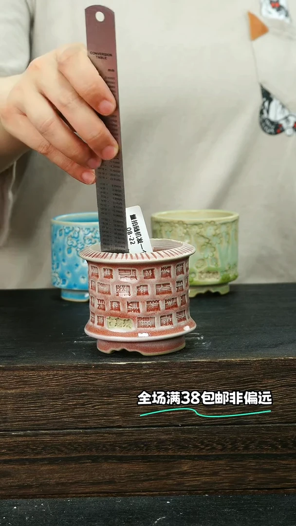 七里烧默认微瑕8-22-172-6