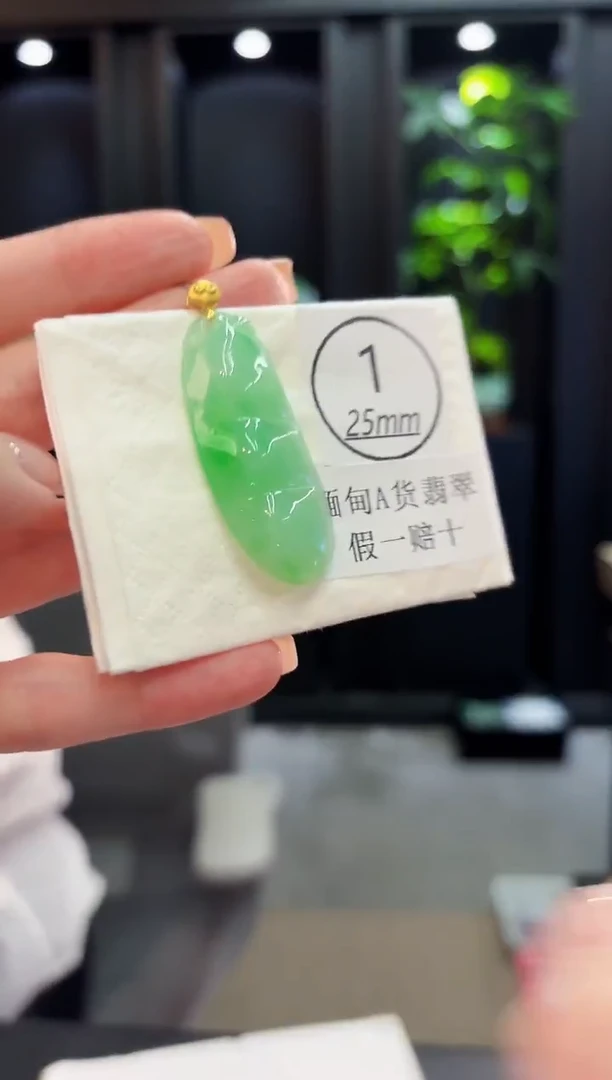 颈饰18K金镶嵌翡翠 缅料A货/支持复检/一件