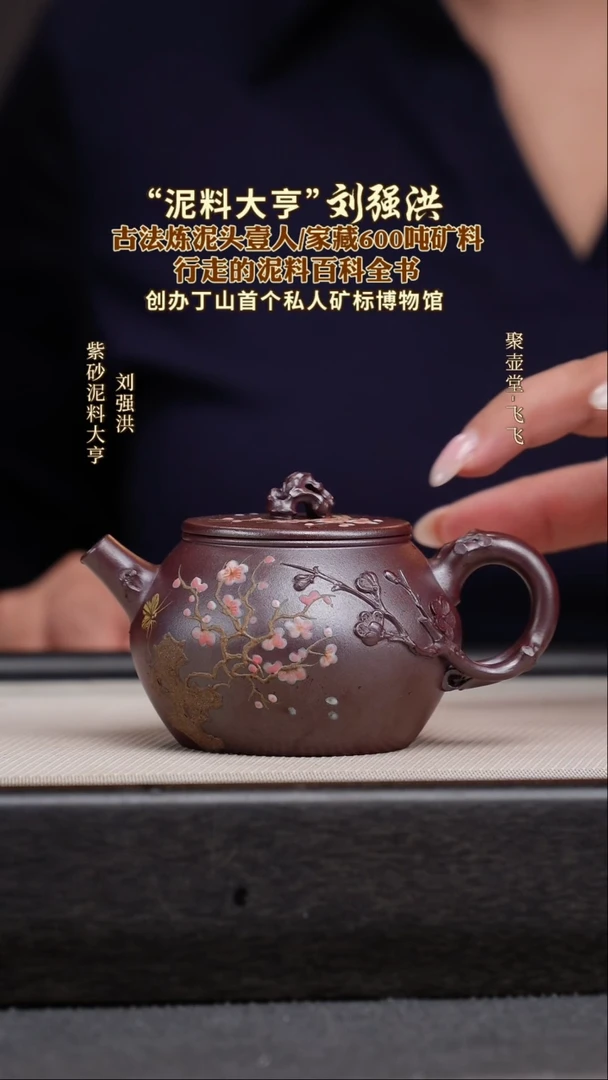 茶壶紫砂宜兴原矿紫砂壶
