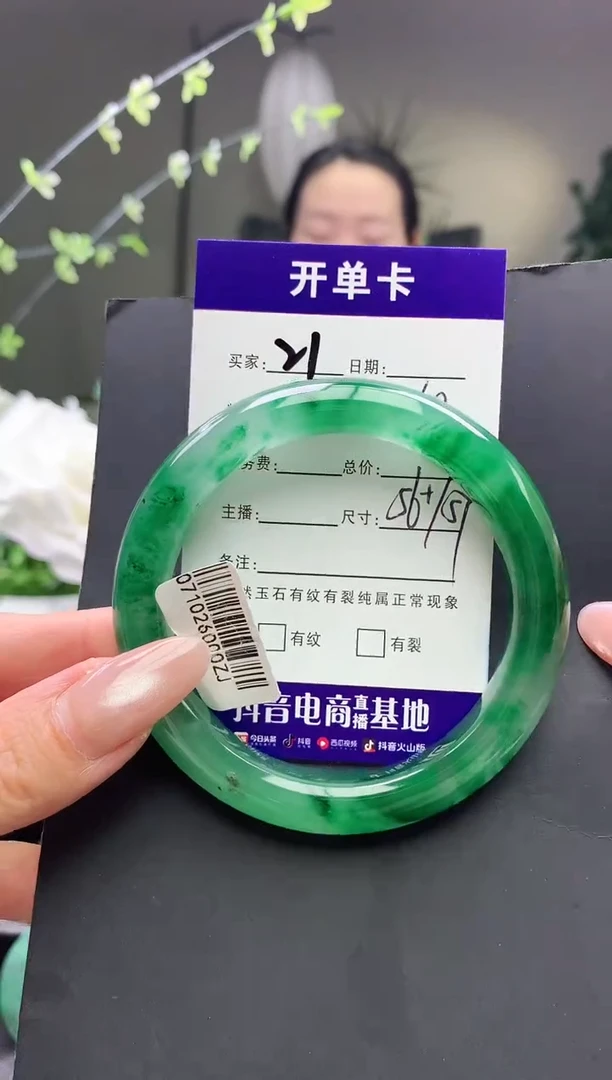 未镶嵌手镯石英质玉序号21圈口56