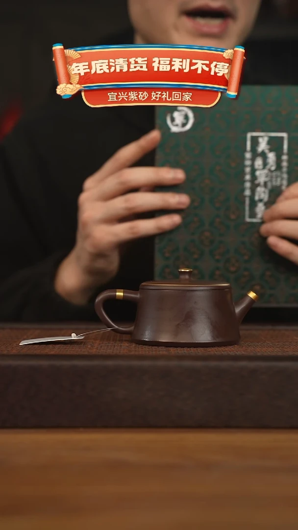 【闪购商品】紫砂茶壶宜兴原矿 紫砂手工紫砂壶容量150cc