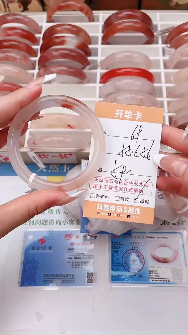 石英质玉手镯未镶嵌69  55-56