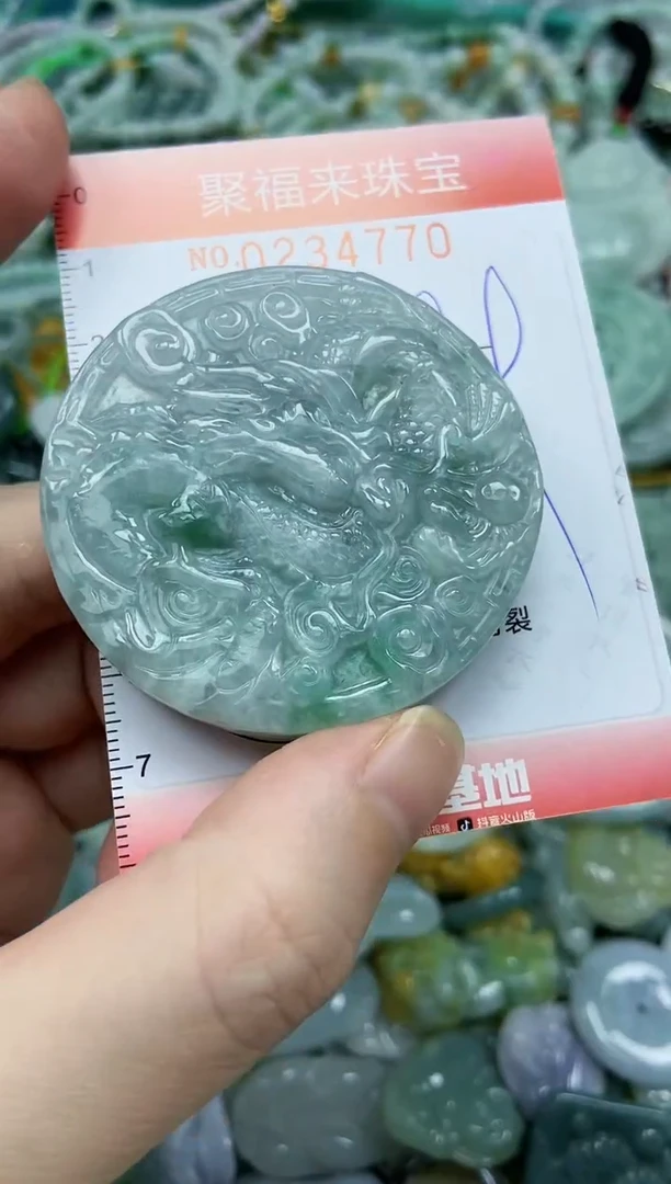 未镶嵌挂件翡翠闪购0234770