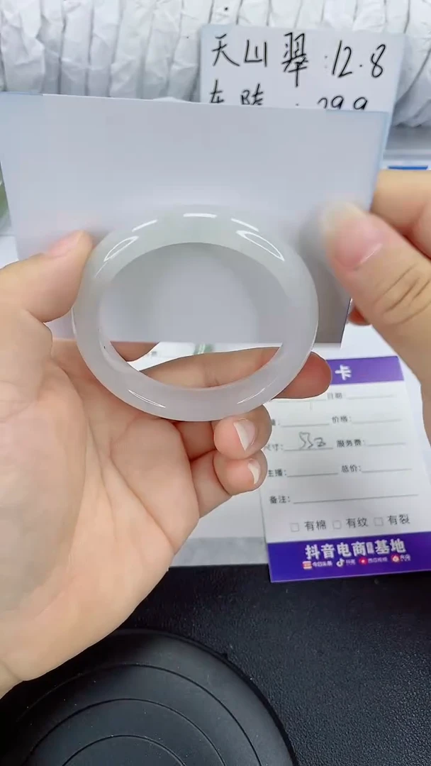 未镶嵌手镯石英质玉91-53/54