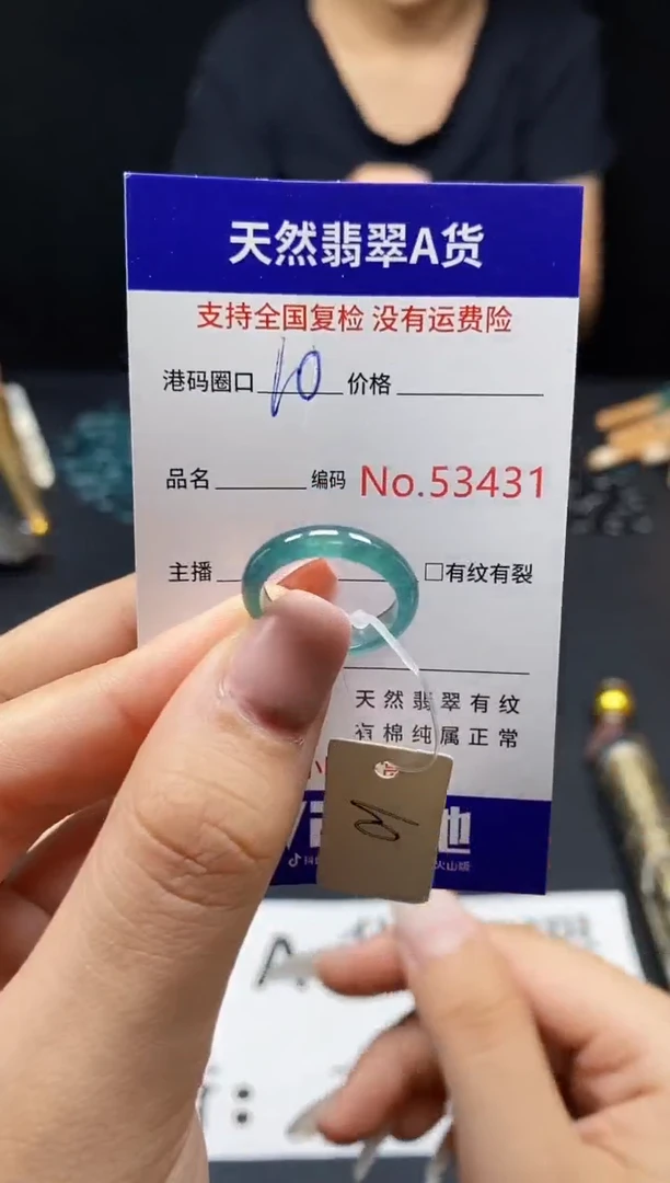 翡翠戒指未镶嵌天然翡翠戒圈3431