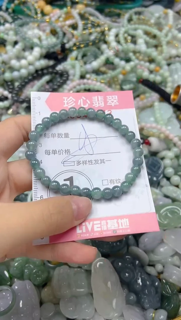 颈饰未镶嵌翡翠闪购0342473多样性发其一