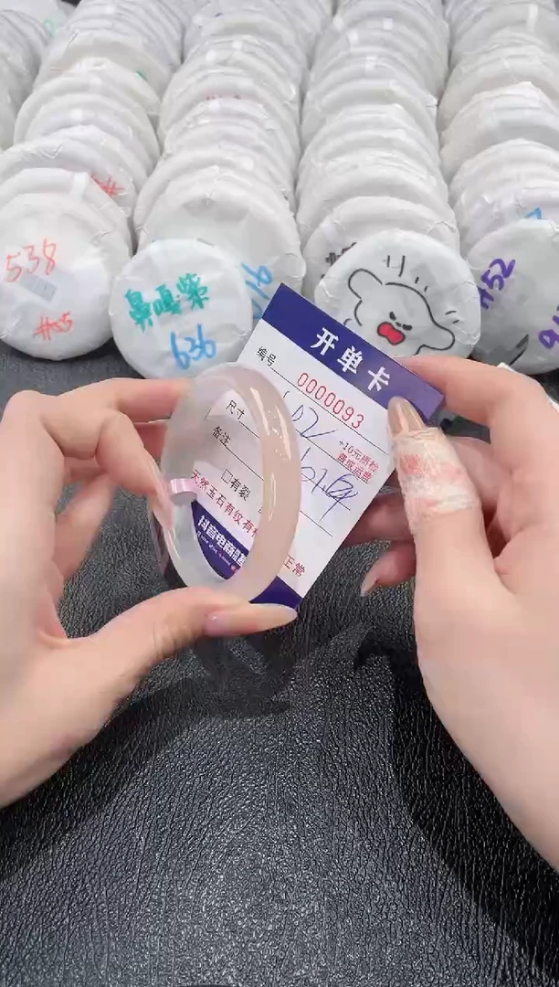 玛瑙/玉髓手镯未镶嵌-93