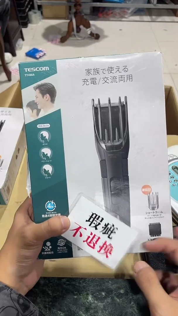 东**猫331中古二手不退不换