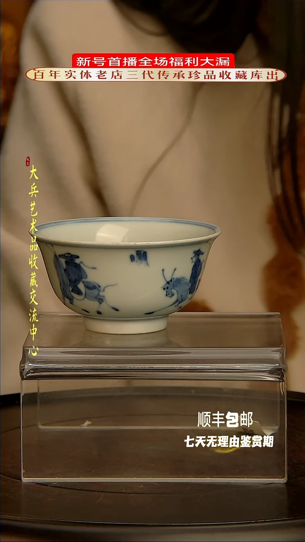 【闪购商品】陶瓷陶瓷陶瓷陶瓷