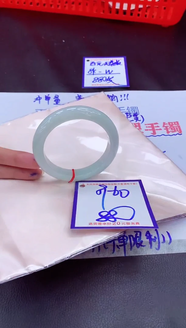 未镶嵌手镯翡翠11111111