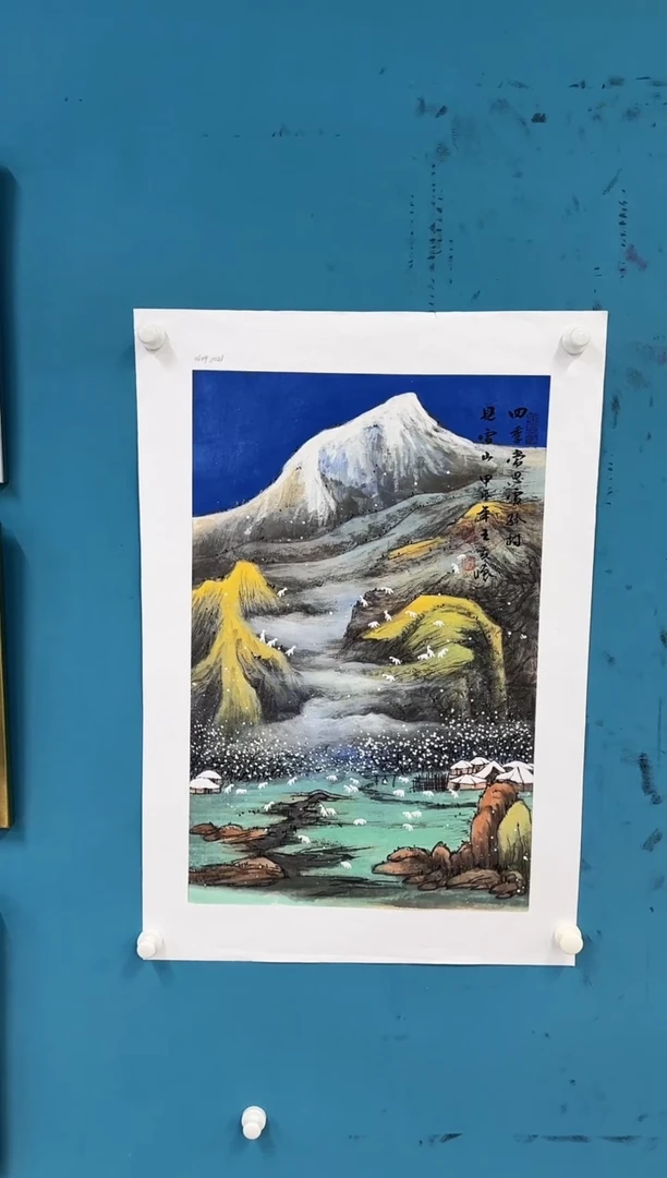 国画9.24-珍品-王夫怀-四尺三开-35