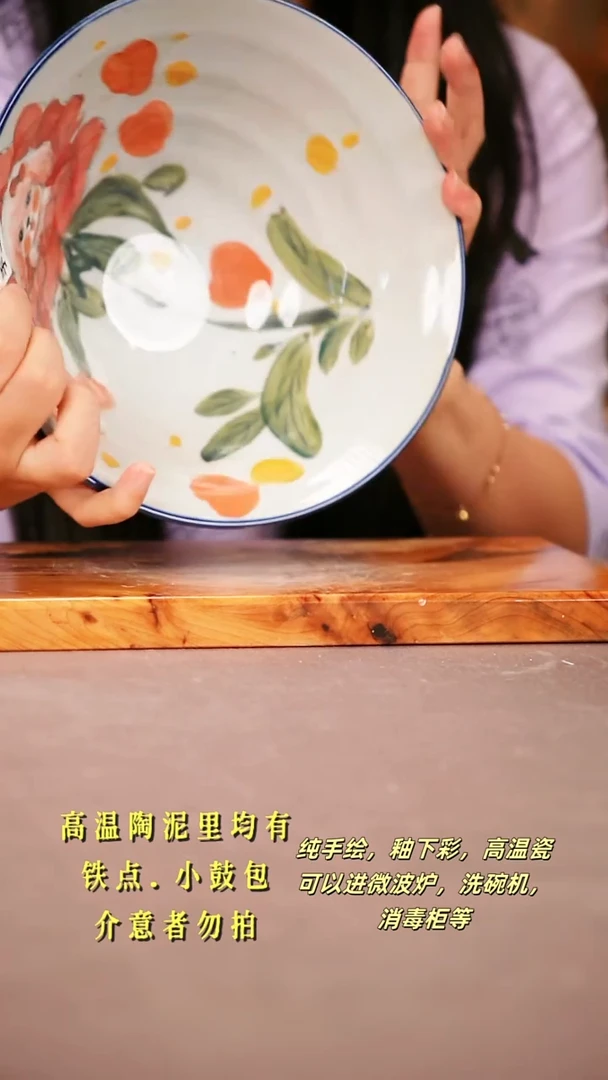 其他C573陶然集器瓷器