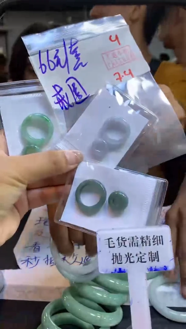 定制翡翠未镶嵌拍一发一4