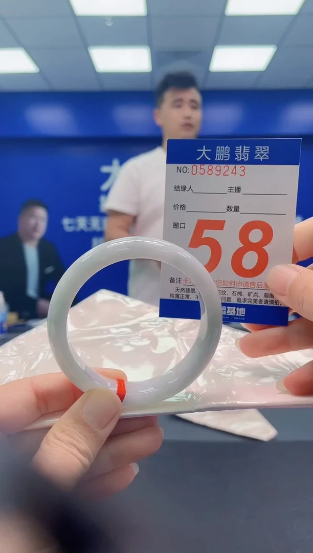 未镶嵌手镯翡翠AAAAAAAAA