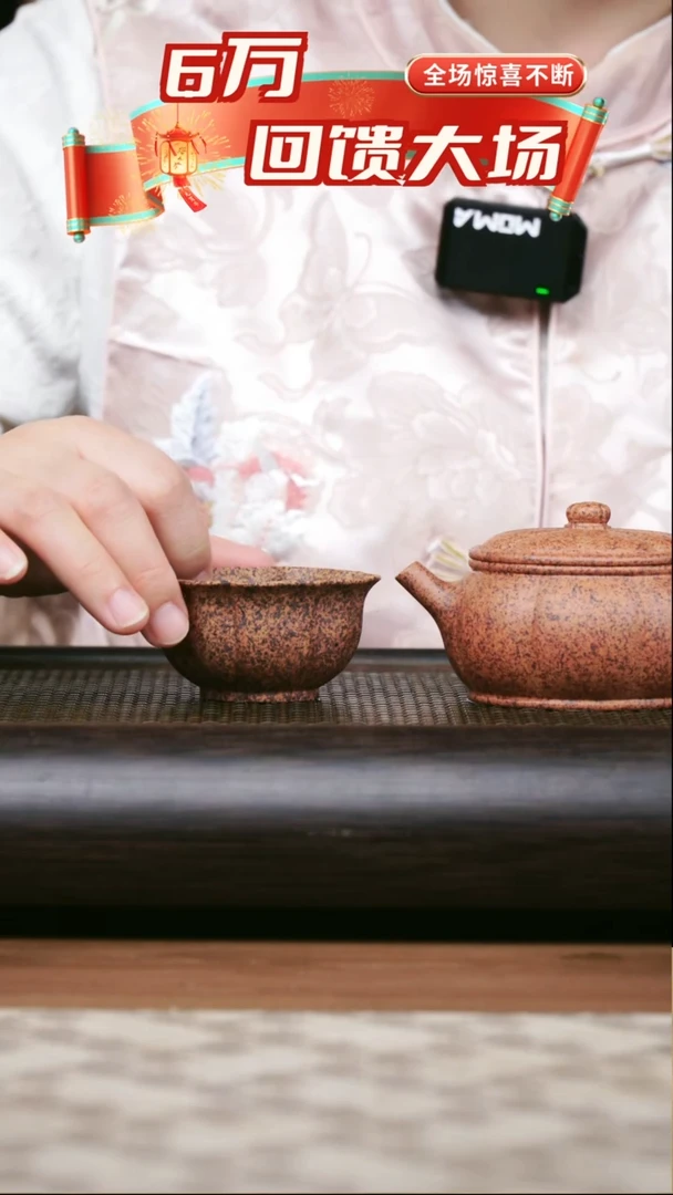 茶壶紫砂原矿天星泥锦恬