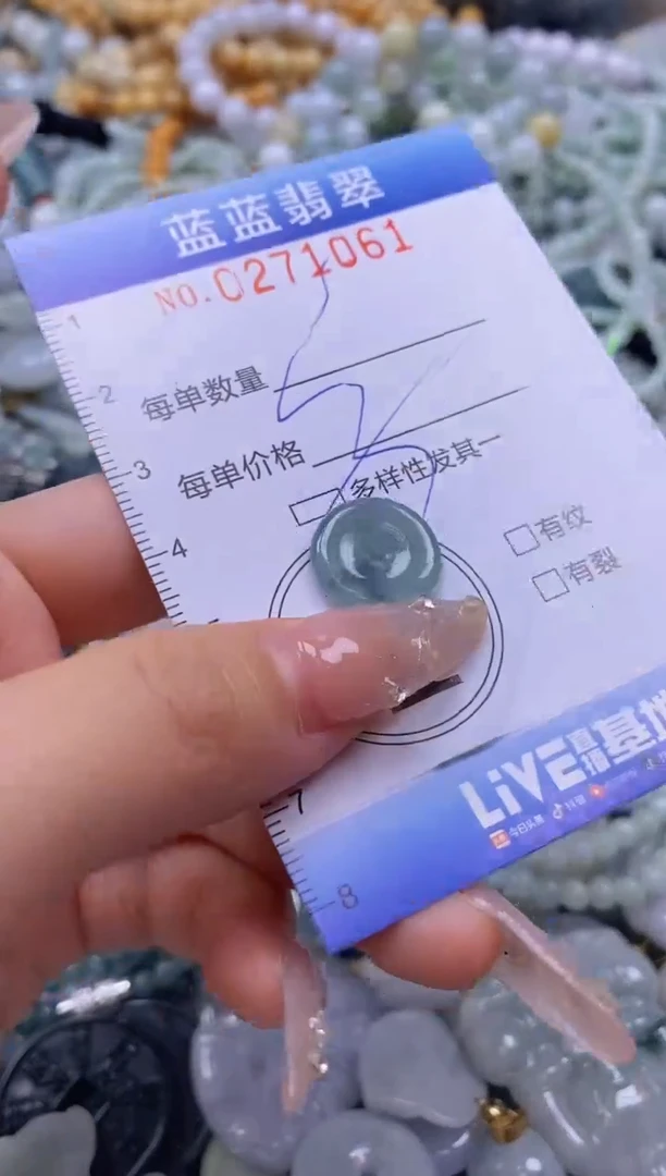 翡翠未镶嵌颈饰闪购0271061多样性发其一