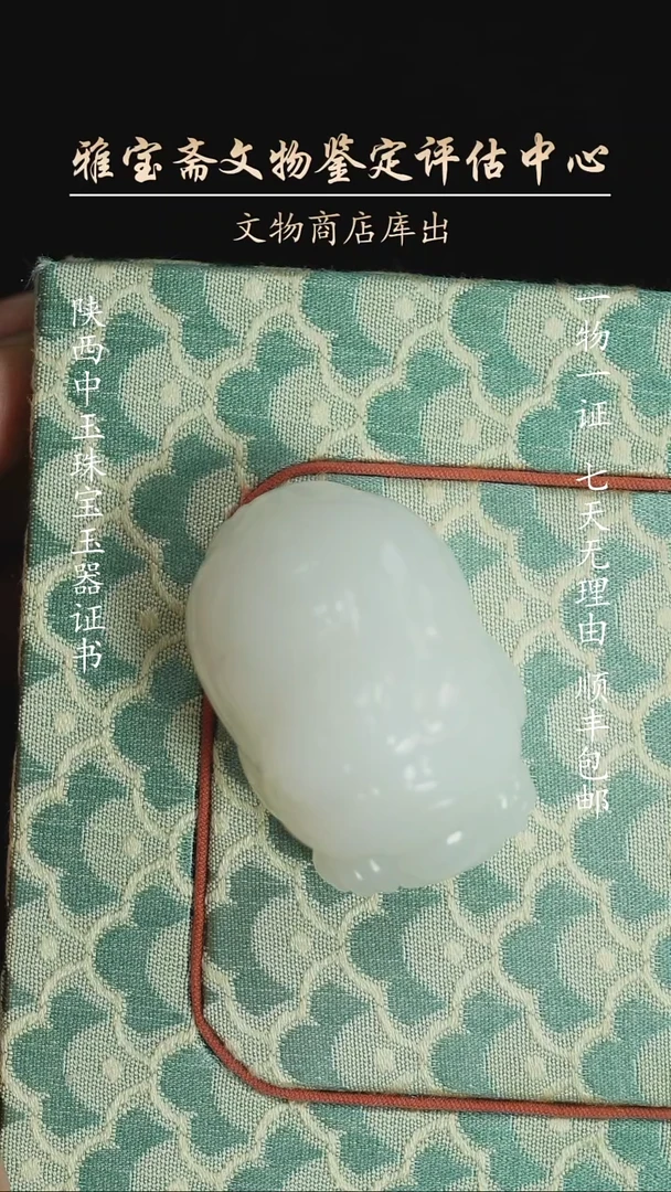 颈饰未镶嵌和田玉56456456456