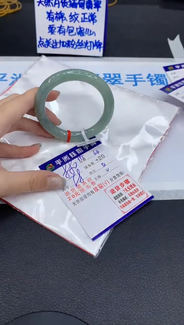 翡翠手镯未镶嵌11111111111