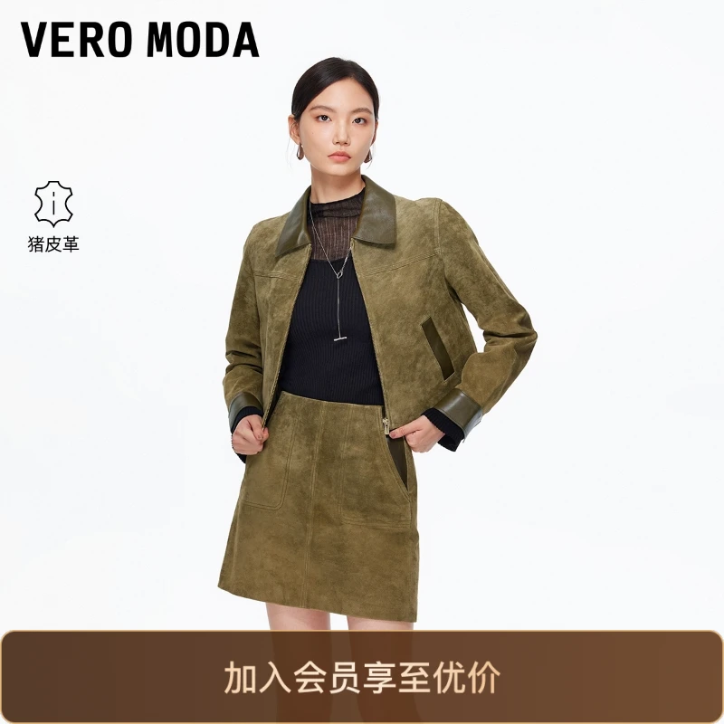 Vero Moda半身裙2025秋季新款拼皮口袋显瘦皮裙时尚百搭325311005