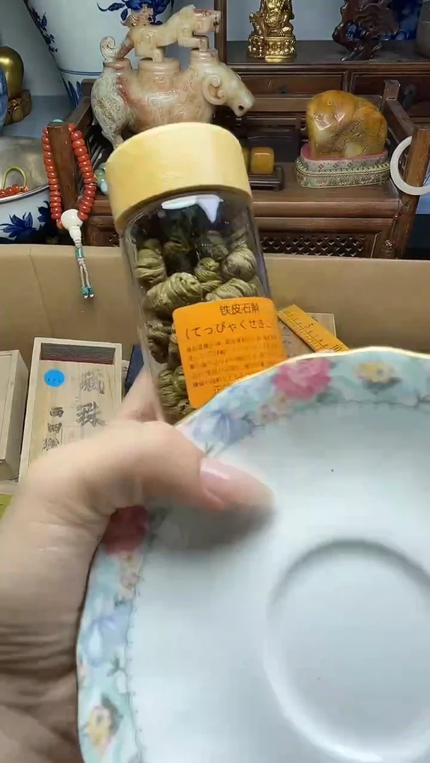 瓷片瓷器瓷器瓷器瓷器瓷器