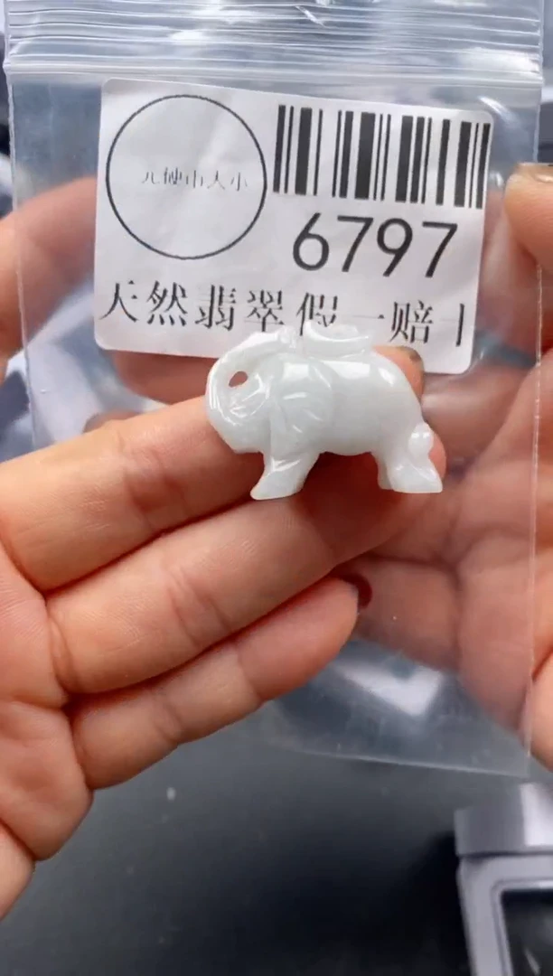 吊坠(不含链)未镶嵌翡翠6797
