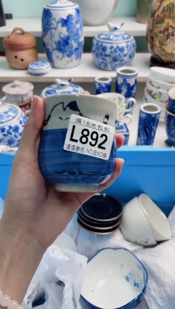 陶瓷一**会L892*****