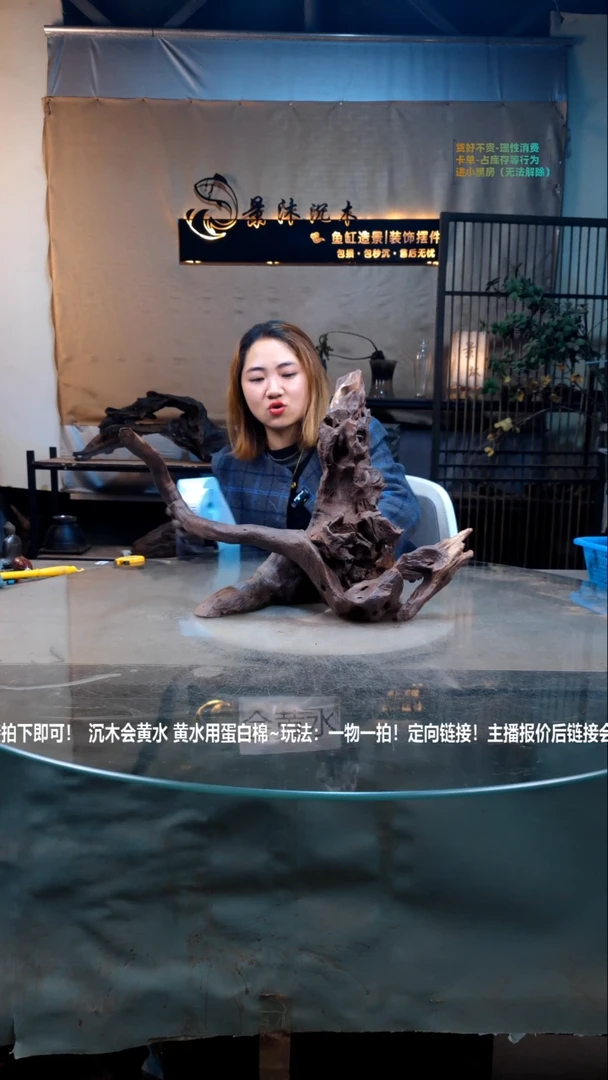 【闪购商品】景沐沉木B109景沐沉木B109 50-22-36