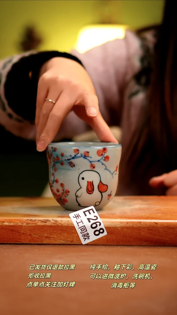 【闪购商品】其他E268陶然集器瓷器