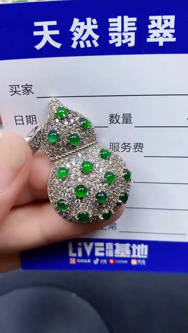 颈饰银S925镶嵌翡翠235