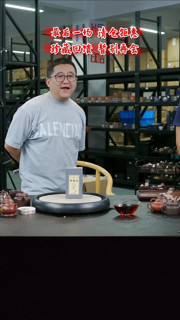 茶壶紫砂 X47  博古堂茶与器