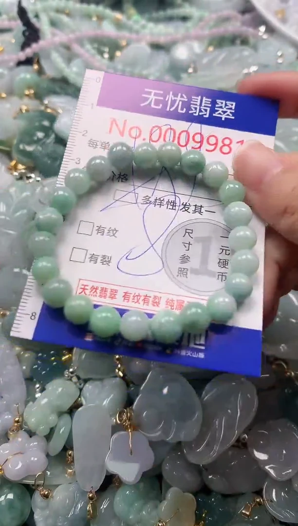 吊坠(不含链)未镶嵌翡翠9981多样性发其一