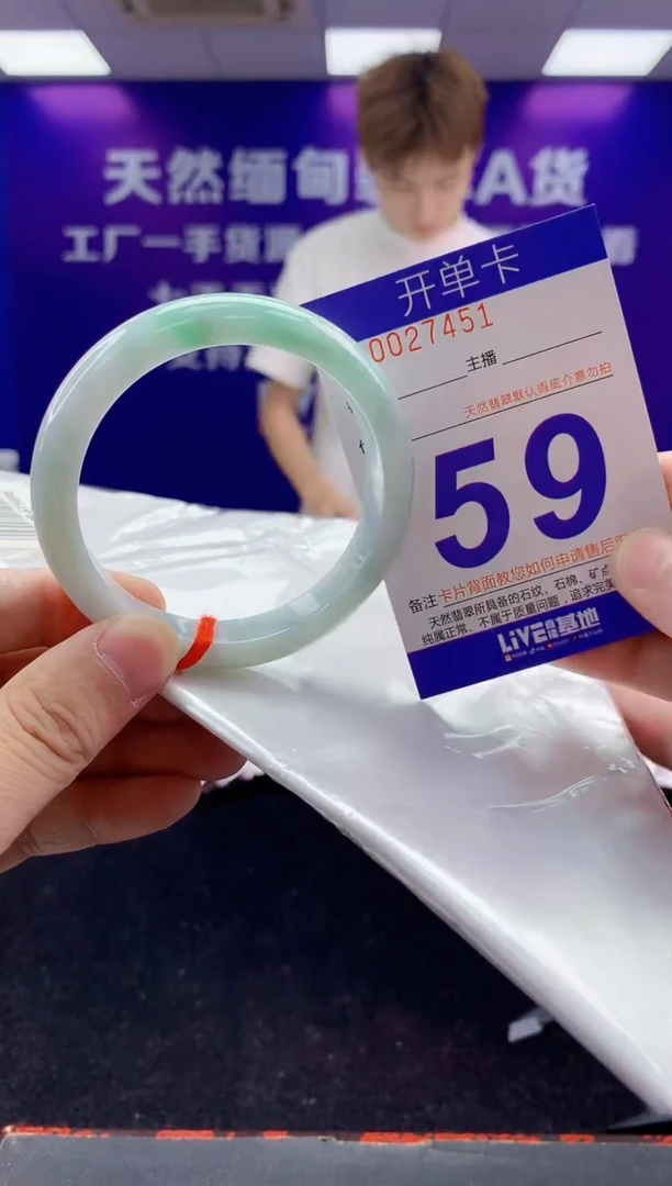 未镶嵌手镯翡翠AAAAAAAAAAAA