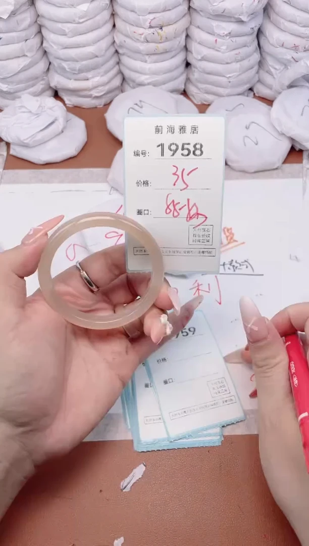 【闪购商品】玛瑙/玉髓手镯未镶嵌1958