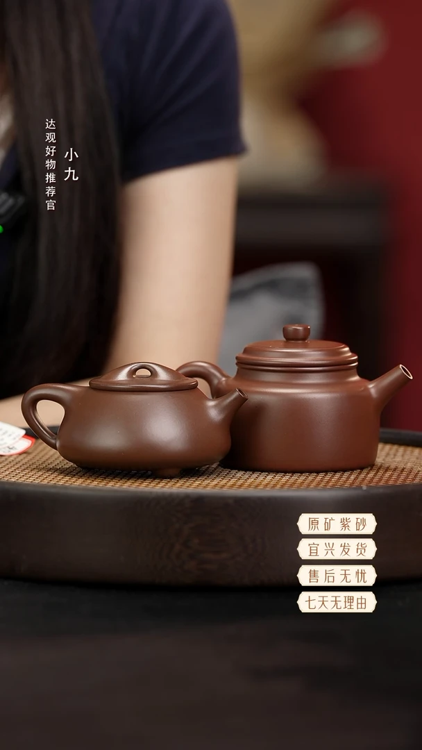 九DG27小满瓢-顾泽君紫泥160+九DG58德钟-薄胎-卢伟杰朱泥150