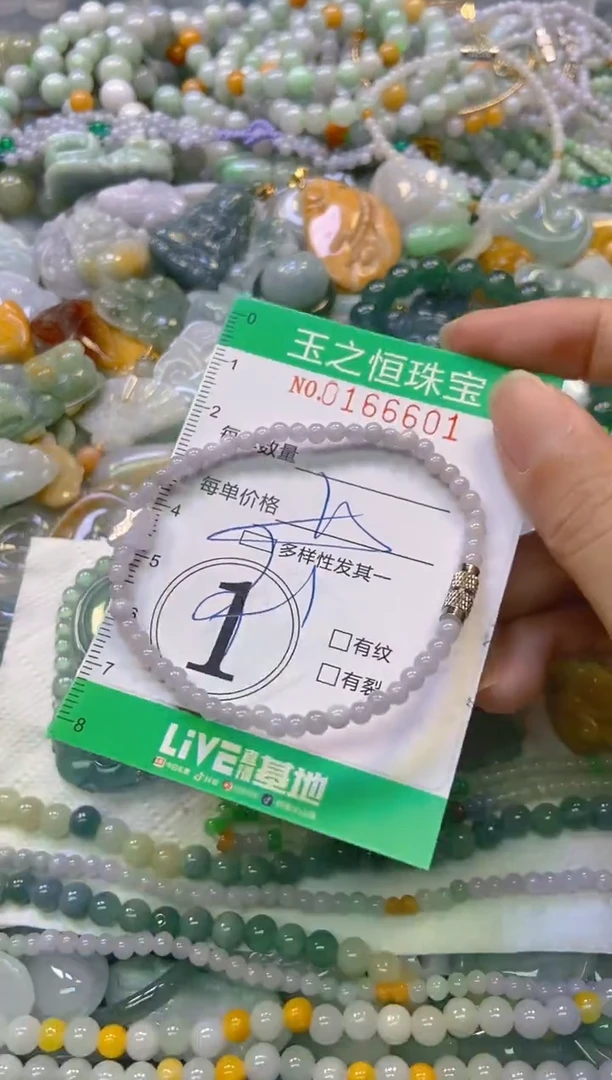 颈饰未镶嵌翡翠闪购0166601多样性发其一