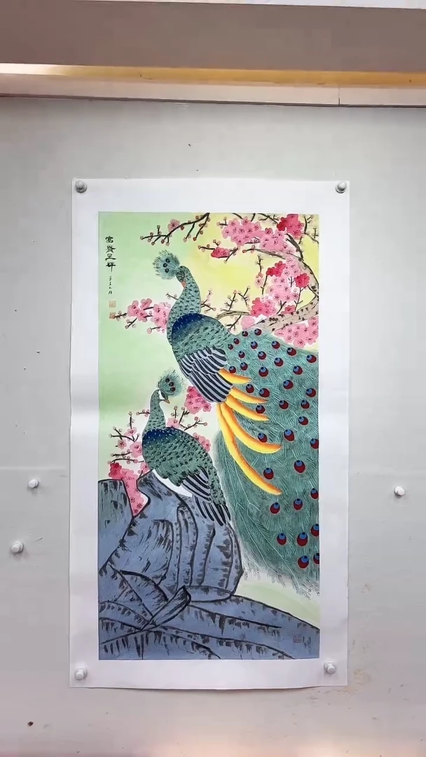 国画富贵呈祥C/竖4尺托底/雷畅胜
