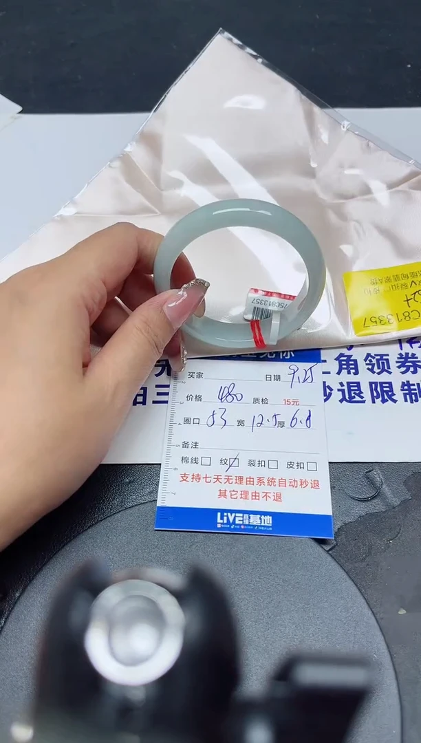 未镶嵌手镯翡翠53/13357