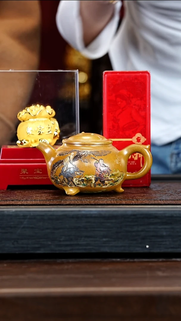 宜兴紫砂ZLJ 黄金砂 三足太极 380cc