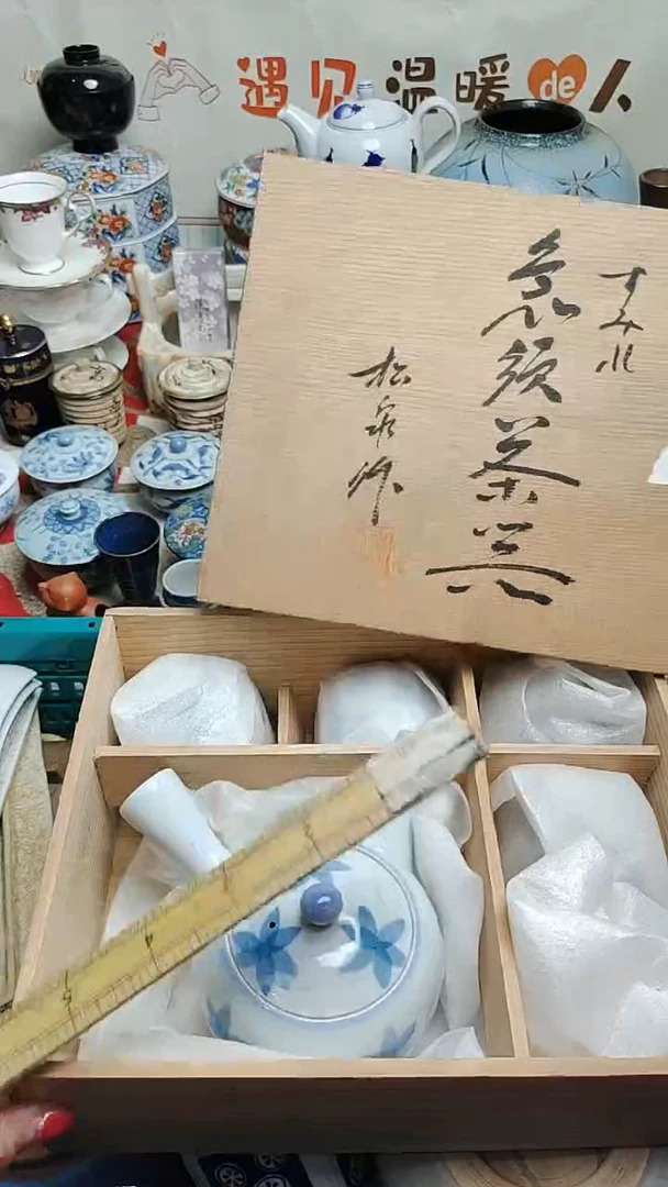 其他陶紫韵陶艺优品小铺满30包邮