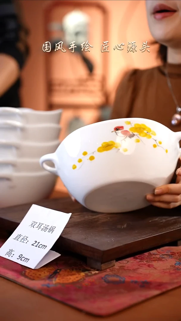 陶瓷景德镇釉中彩餐具双耳汤锅直径21高9