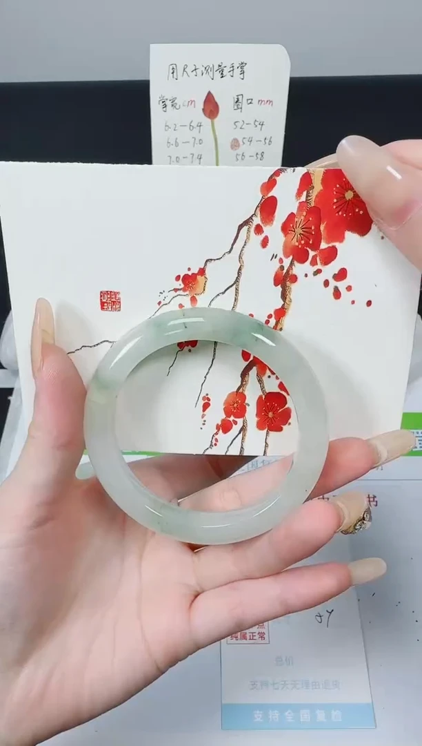 【闪购商品】石英质玉手镯未镶嵌K407-53.9