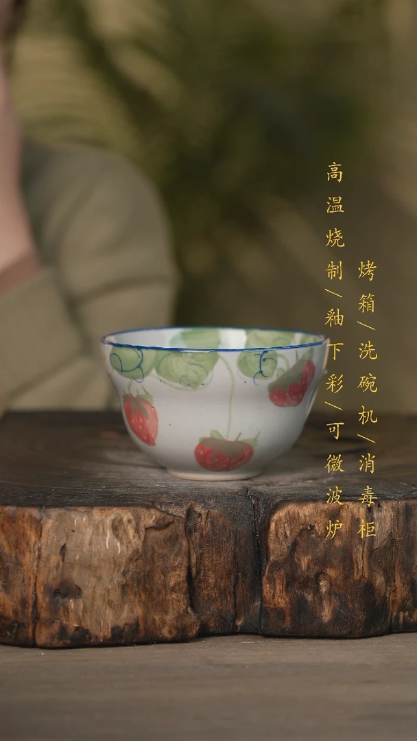 【闪购商品】碗景德镇高温釉下彩可微波烤箱洗碗机