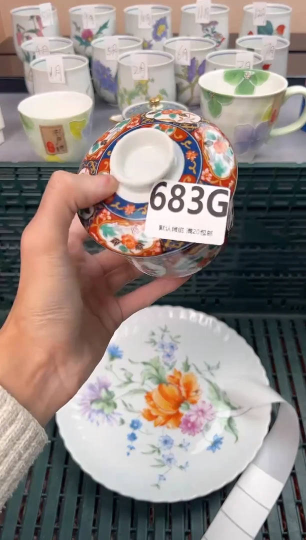 【闪购商品】碗683G瓷器瓷器瓷器瓷器